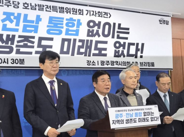 "지역이 강해야 대한민국이 산다"…광주·전남 통합 촉구