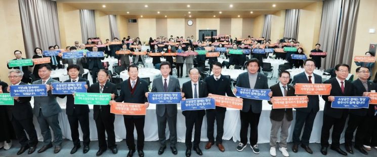 광주시, 신년 인사회 개최…50만 자족도시 완성·경제 도약 다짐