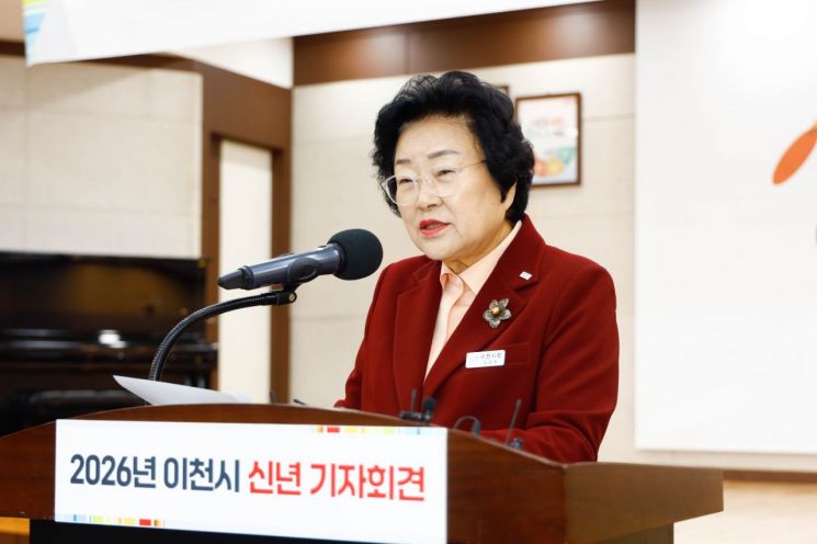 김경희 이천시장 "반도체·드론 클러스터 조성으로 신성장 기반 마련"