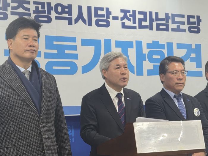 조국혁신당 "광주·전남 통합, 이재명 정부 분명한 청사진 필요"