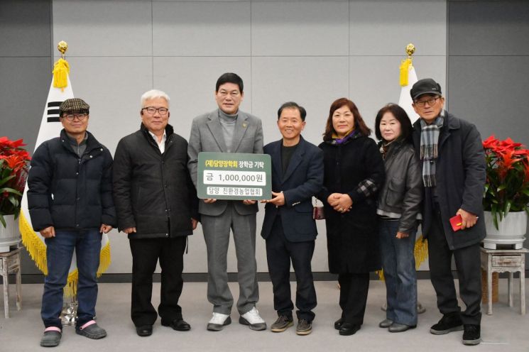 담양군친환경농업협회, 장애인 장학금 1백만 원 기탁