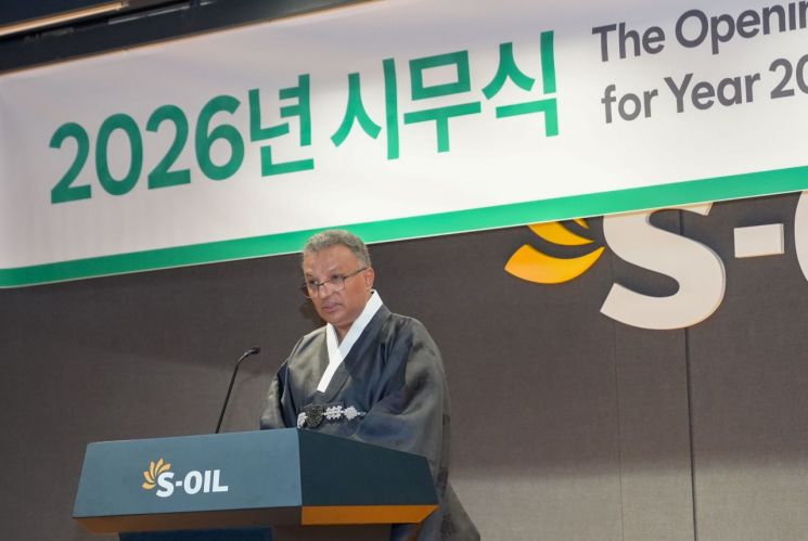 [신년사]에쓰오일 "창립 50주년…'샤힌 프로젝트' 결실 맺겠다"