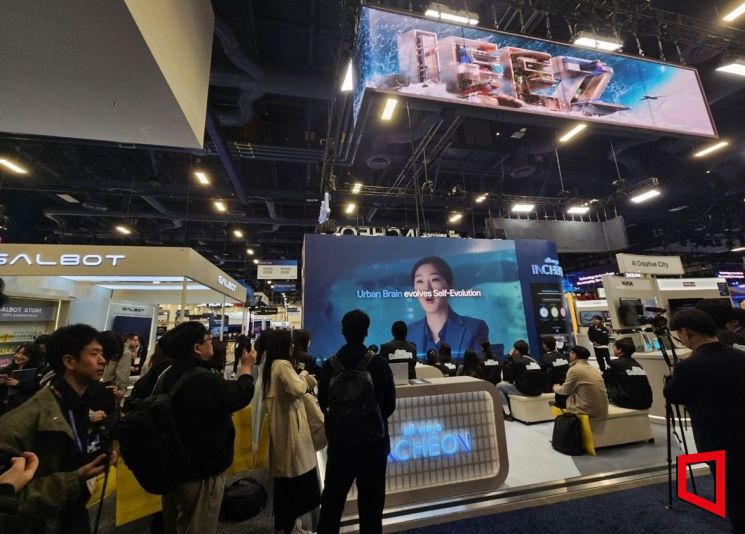 인천경제청, CES 2026에서 '인공지능 도시' 비전 선보여