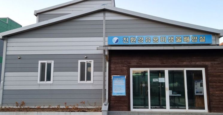 농약 대신 미생물… 영덕군농업기술센터, 농업의 체질을 바꾸다