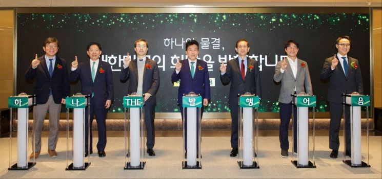하나증권, 첫 발행어음 출시…1호 가입자는 금투협회장