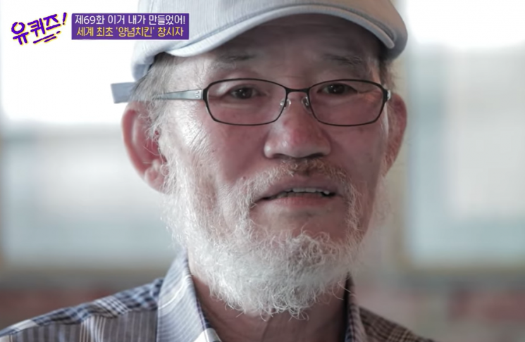 "광고 후 불도저로 밀 정도로 돈 벌었다"…'양념치킨 창시자' 윤종계 별세