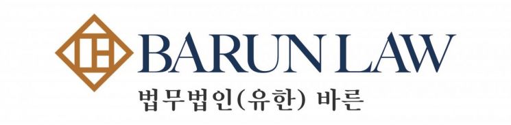 법무법인 바른·대륙아주 연매출 1000억 돌파