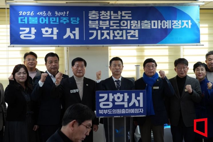 강학서, 충남도의원 출마…"습관적 투표가 나라 망쳤다"