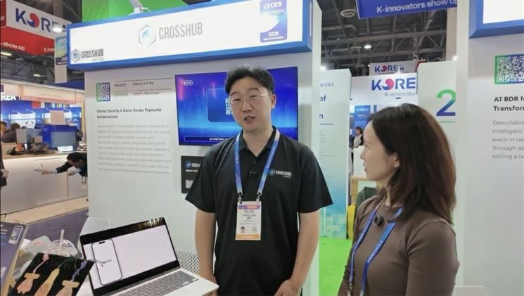 전주 스타트업 크로스허브 'CES 2026' 최고혁신상 쾌거