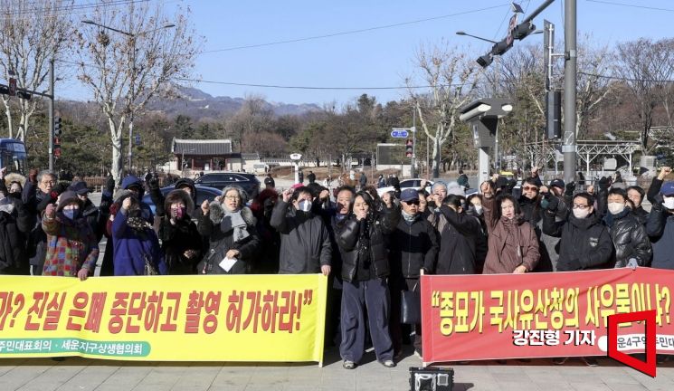 8일 서울 종로구 다시세운광장에서 세운4구역 주민대표회의 등 세운지구 일대 주민들이 국가유산청의 시뮬레이션 실증 촬영 불허와 관련해 입장발표를 하고 있다. 2026.1.8 강진형 기자