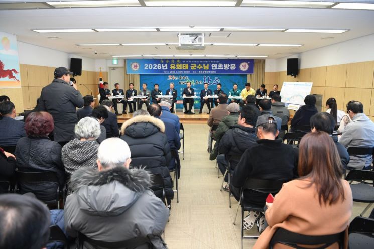 유희태 완주군수, 봉동읍민과 대화…주민 건의 적극 수렴