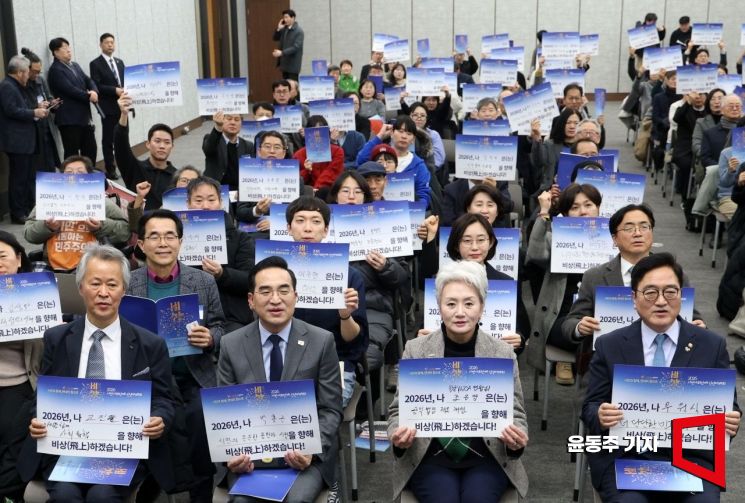 [포토] 시민사회단체 신년하례회