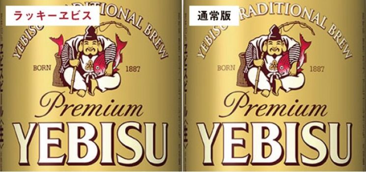 에비스 맥주 마시면 복 들어온다고?…일본 토종 신 도미 든 남성의 역할[일본人사이드]