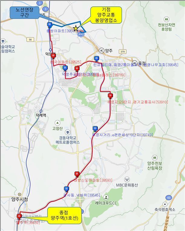 양주시, 시내버스 81번 2대 증차…12일부터 운행