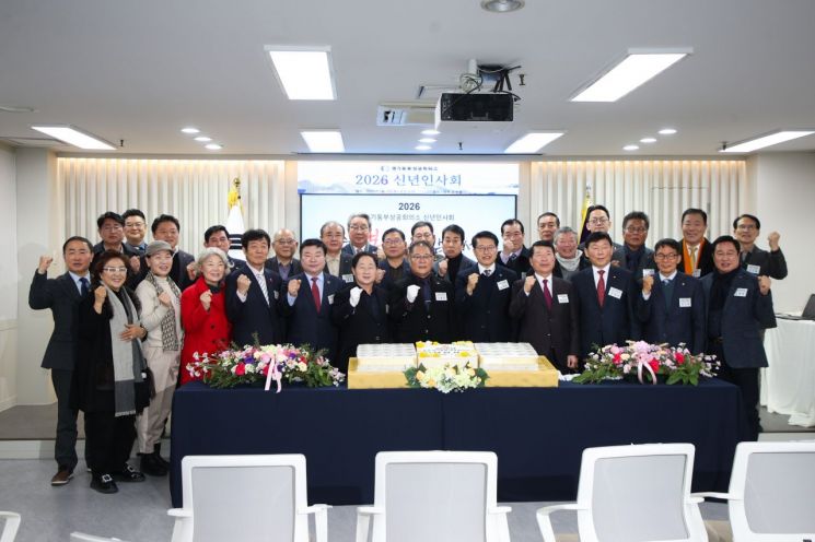 남양주시, 2026년 경기동부상공회의소 신년인사회 참석