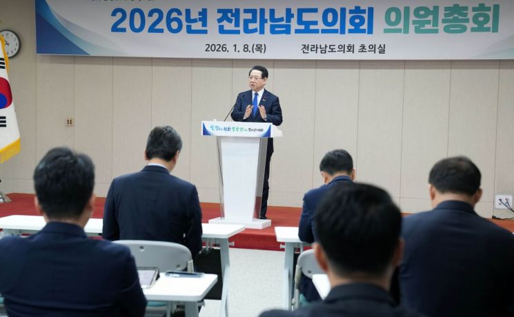 김영록 전남도지사 "16일까지 행정통합 특별법 발의 목표"