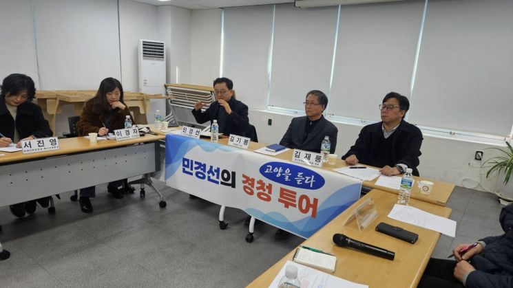 민경선 전 사장 “장애인 복지는 실행…고양시 특화 지원책 만들 것”