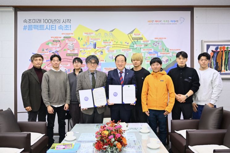 속초시, 日 아오모리대학과 '맞손'…동북아 관광 교류 활성화 박차