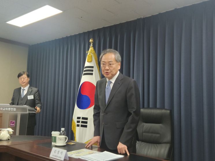 김정석 한교총 대표회장 "정치와 교회의 역할은 분명히 달라…본질로 돌아가야"