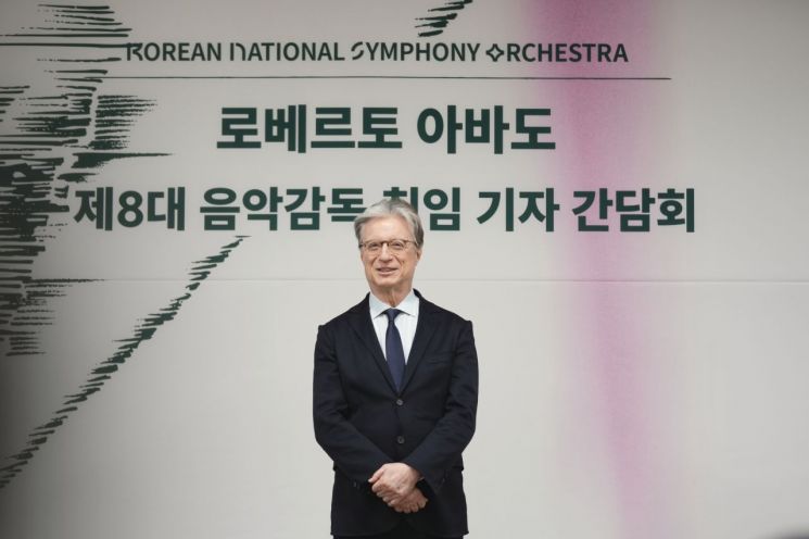 '3500여개 십자가' 노르마 지휘자, 국립심포니 음악감독 되다