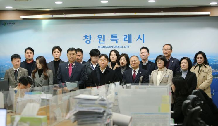 국힘 창원시의원단 "창원문화재단 경영지원실장 채용 검토 멈춰라"