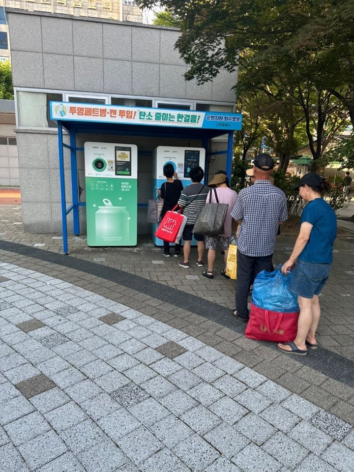 고양시, 2026년 자원 재활용 활성화 사업 확대 운영