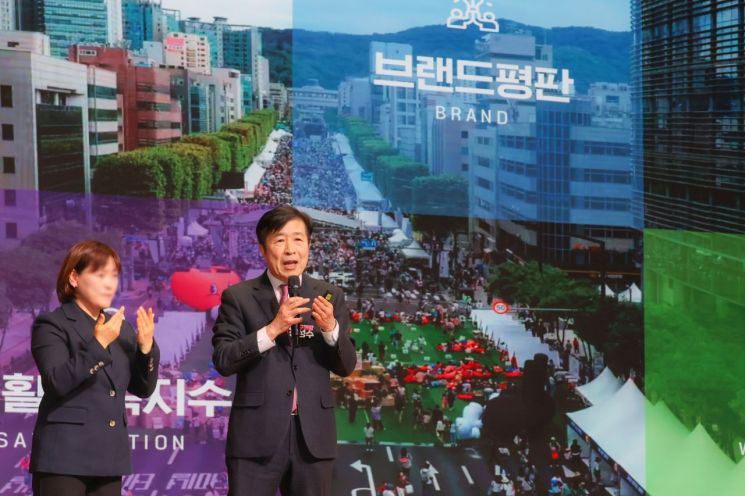 서초구 "활력·주거·문화·미래 4대 도시 만든다"