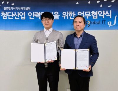 초록소프트, 글로벌아이티인재개발원과 AI 인재 양성 '맞손'