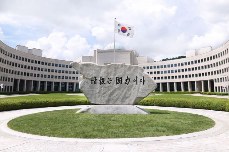 경찰, '강서구청장 보궐선거 개입 의혹' 국정원 수사