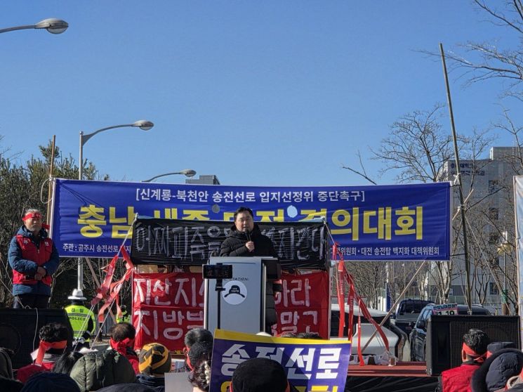 김종민의원 "620조 투자 90% 수도권 몰리면, 대한민국 100년 길 잃는다"