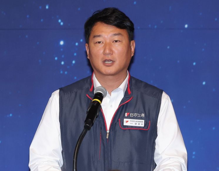 '방역수칙 위반 집회' 양경수 민주노총 위원장 벌금형 확정