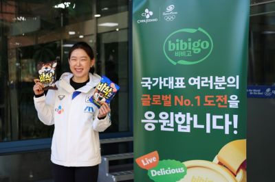 CJ, 동계올림픽 앞두고 태릉·진천서 '비비고 데이' 진행