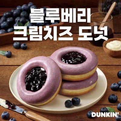[오늘의신상]던킨, '전 남친 토스트' 레시피 활용 도넛 출시
