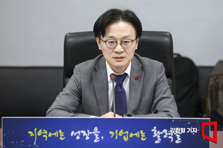 [포토] 산업통상부, 공공기관 '무역안보-표준 분야' 업무보고