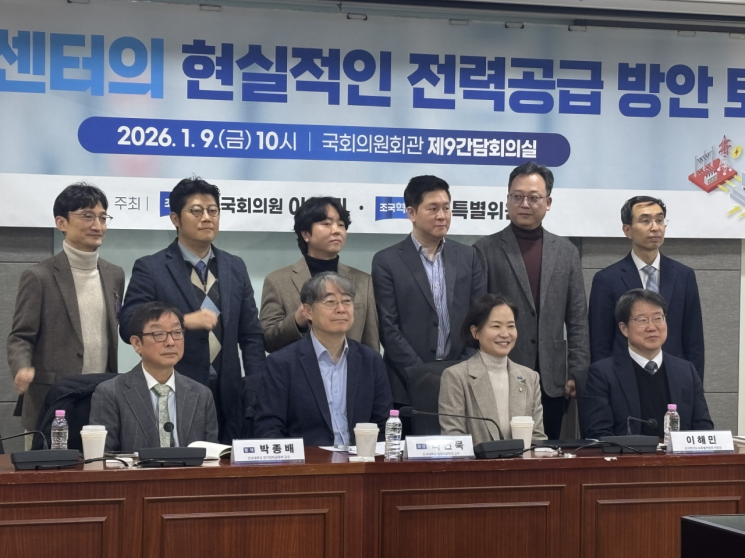 "AI 데이터센터, '발전 과잉' 비수도권 중심으로 유인해야"