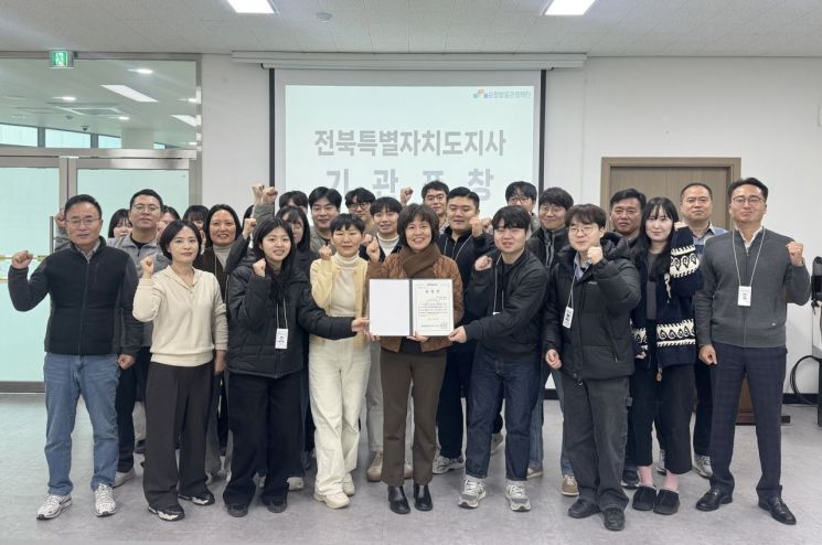 순창발효관광재단, 도지사 표창 수상…관광재단 최초