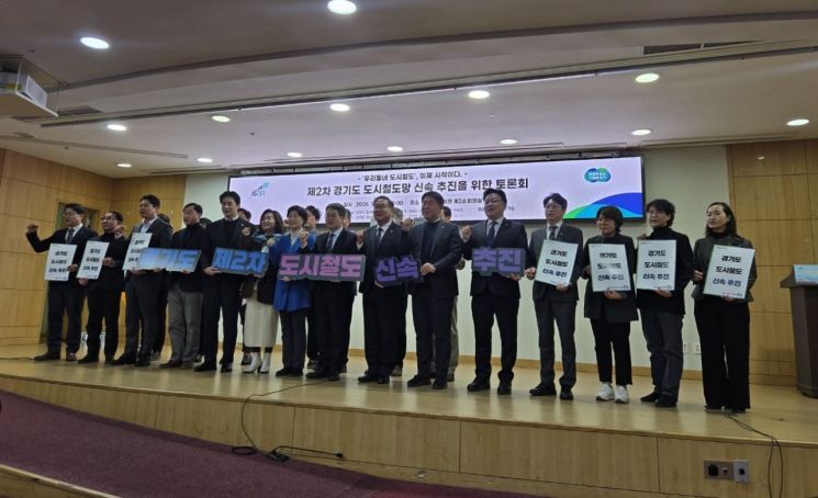 양주시, ‘덕정옥정선’ 조기 착공 건의…국회 토론회서 재정 지원 요청