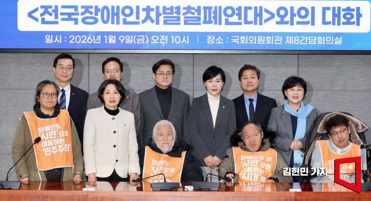 與서울시장 출마 예정자들, 전장연 만나 "장애인 이동권 확보" 약속