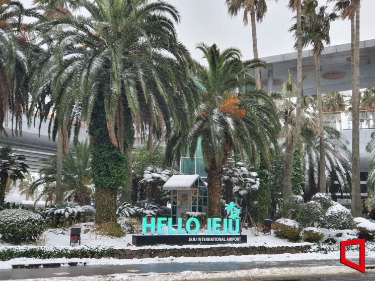 [날씨]제주 주말 저녁부터 폭설 쏟아진다…해안 3㎝ 적설