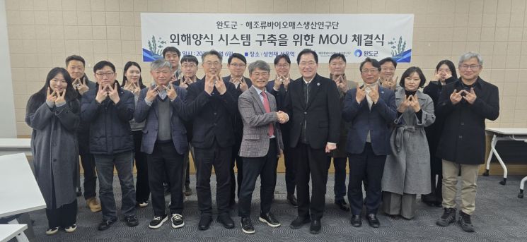“바다에서 탄소 키운다”…완도 외해에서 '해조류 혁명' 시작
