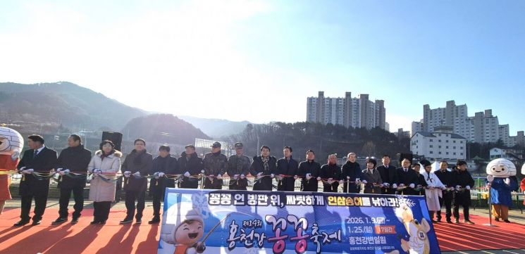 이번 주말 어디갈까?…홍천강 꽁꽁축제, 9일 화려한 개막