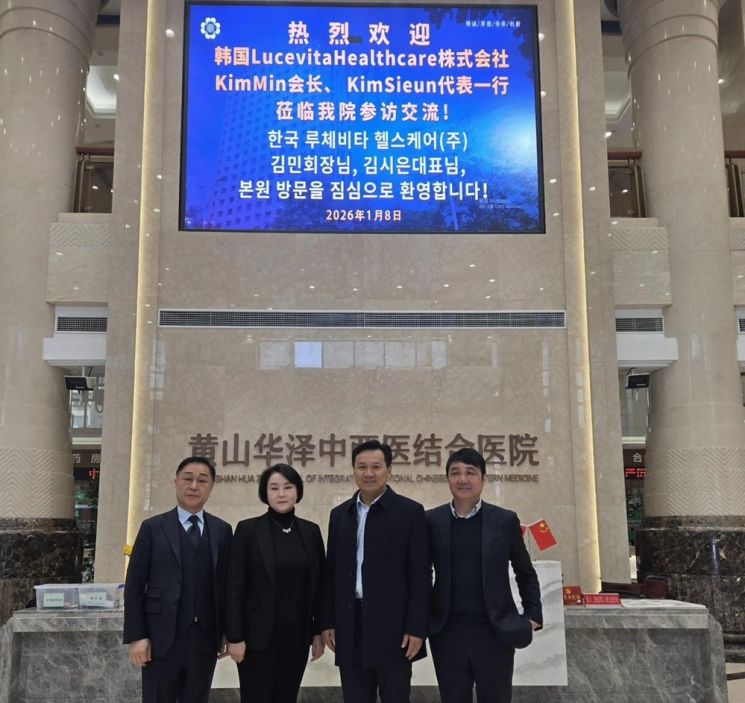 루체비타헬스케어, 4월 대규모 K-메디컬 센터 오픈 