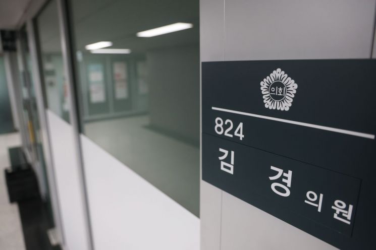 김경, '강선우 공천헌금 1억' 혐의 인정 자술서 경찰 제출