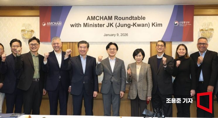 [포토] 암참 초청 간담회 참석한 김정관 장관