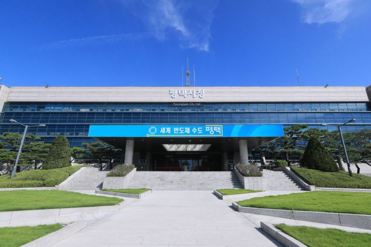 평택시, 소상공인 지원 위해 150억 규모 특례보증 지원사업 시행