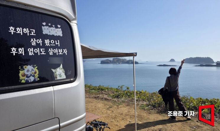 [이미지 다이어리]올해는 후회 없이 살아보자