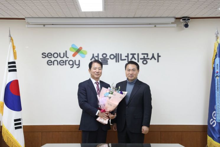 서울에너지공사, 곽승신 집단에너지본부장 임명