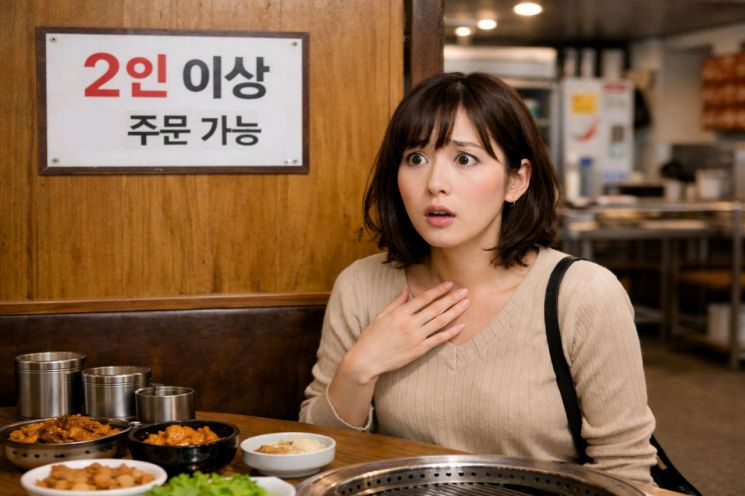 2인부터 주문 가능에 '멈칫'…"혼자예요" 외우는 일본인들[혼자도되나요]①