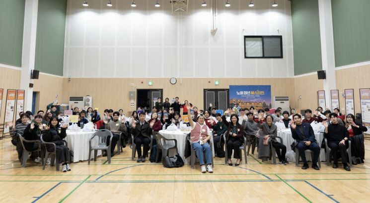 노원구 청년성장프로젝트, 노동부 성과평가 수도권 유일 '최우수'