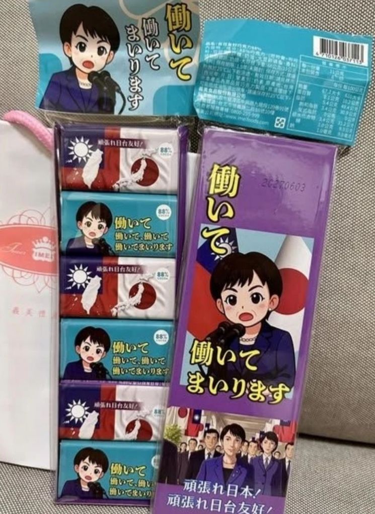 대만서 인기 치솟는 日 총리…초콜릿까지 나왔다